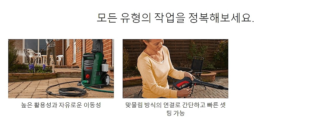 고압 호스_상세페이지