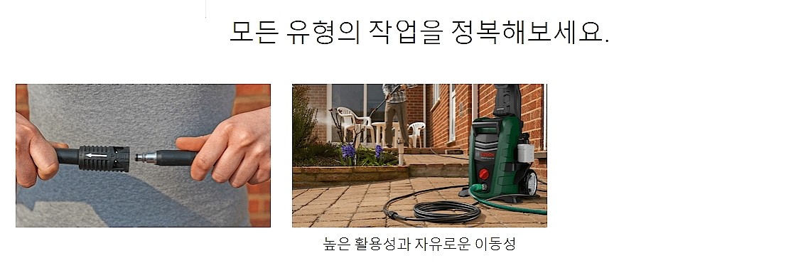 연장 호스 (~130바)_상세페이지