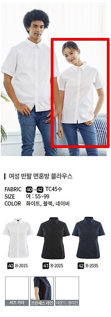 여성 반팔 면혼방 블라우스_상세페이지