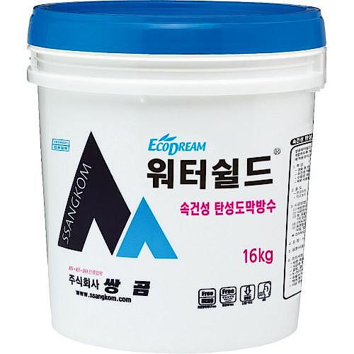 탄성 도막방수제_상세페이지