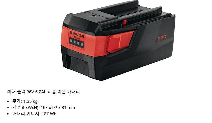 36V 리튬이온 배터리_상세페이지