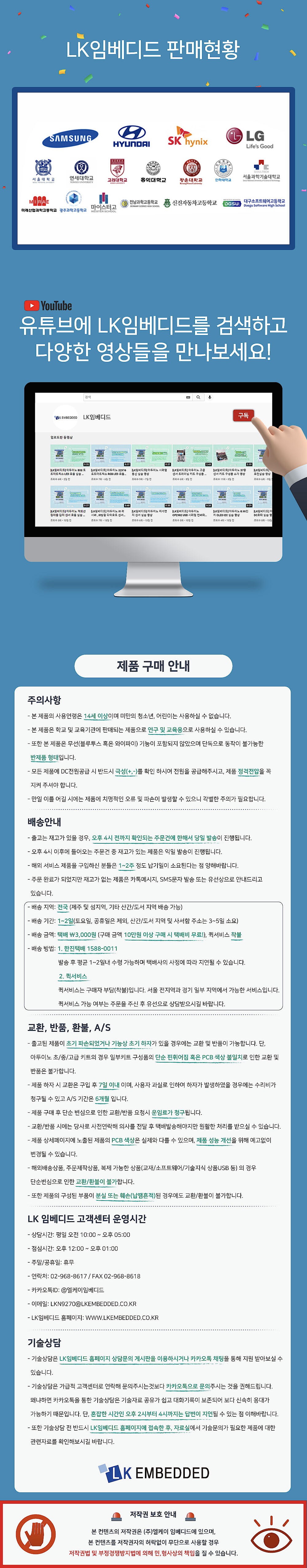 알테라 USB FPGA 프로그래머_상세페이지