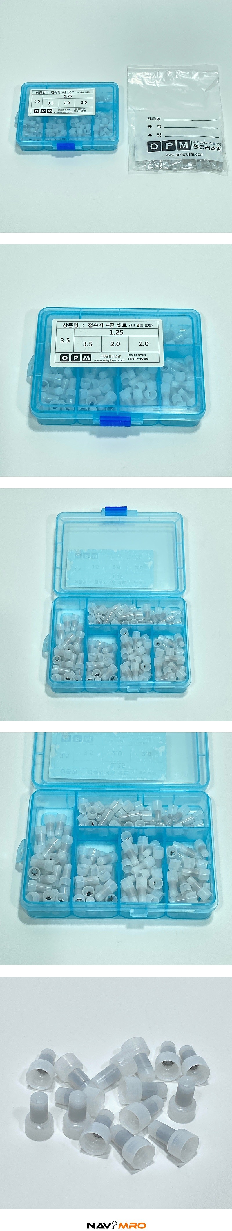 전선 접속자 4종_상세페이지