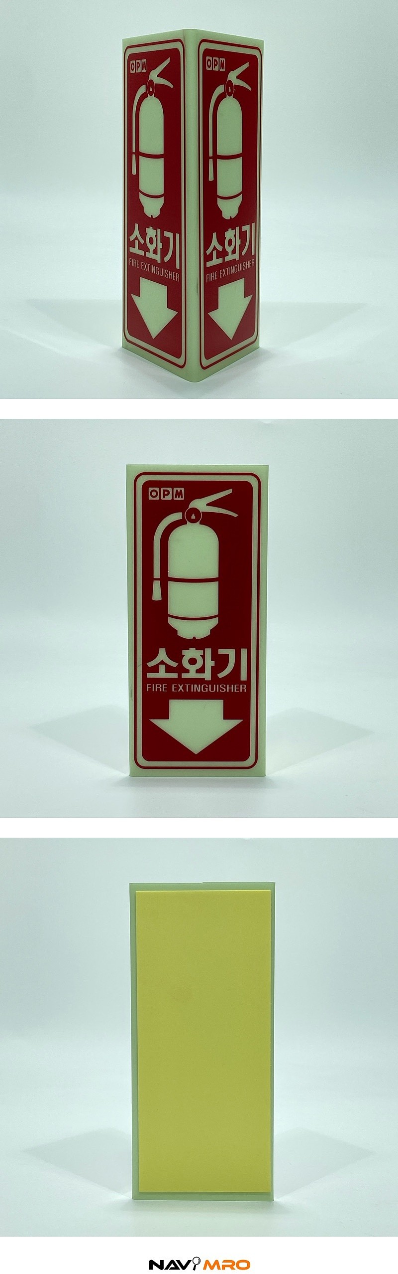 축광 소화기 삼각 표지판 (대)_상세페이지