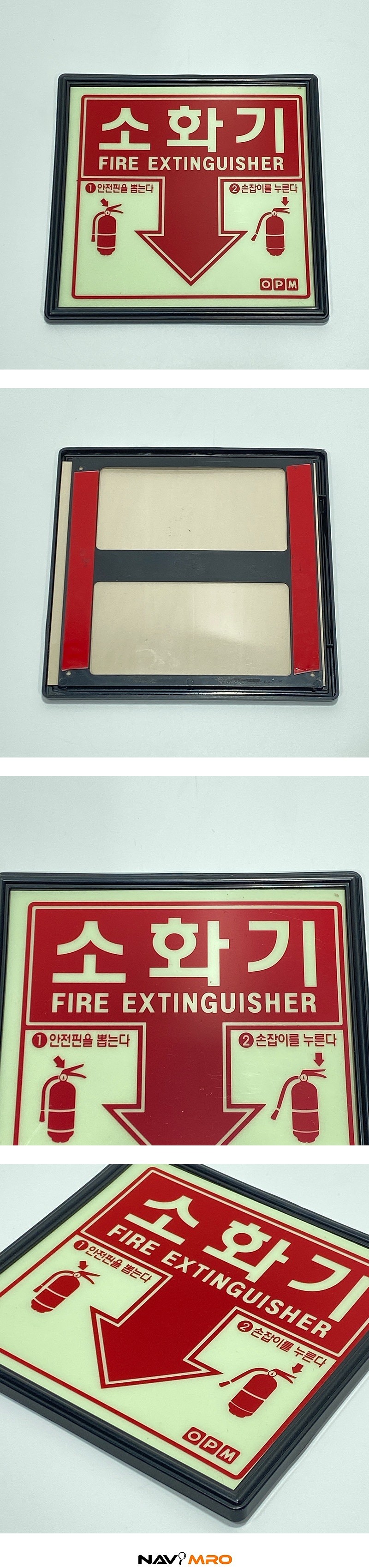 축광 소화기 표지판_상세페이지