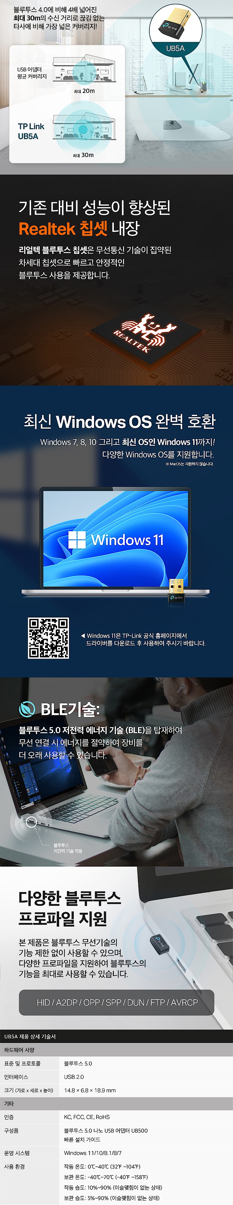 동글 UB5A (UB5A)_상세페이지