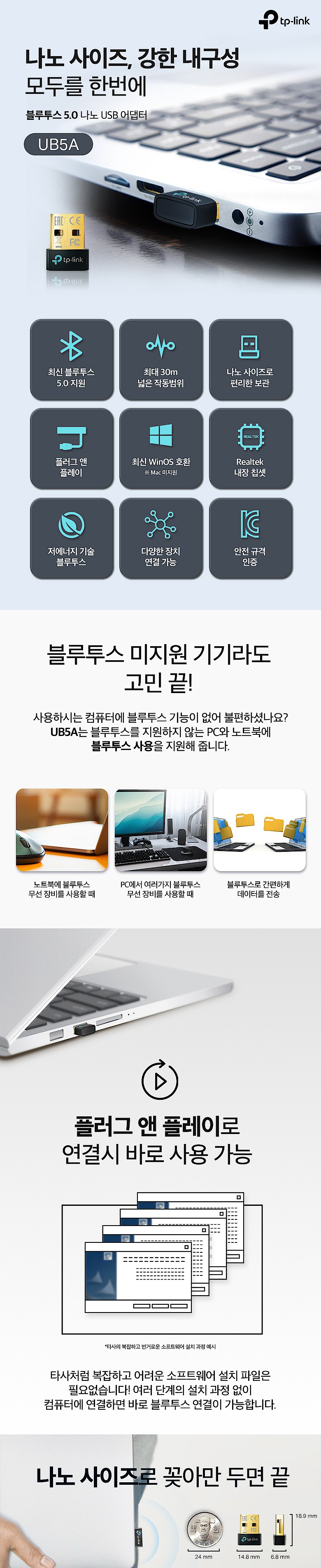 동글 UB5A (UB5A)_상세페이지