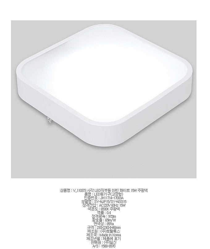 상품 상세 이미지