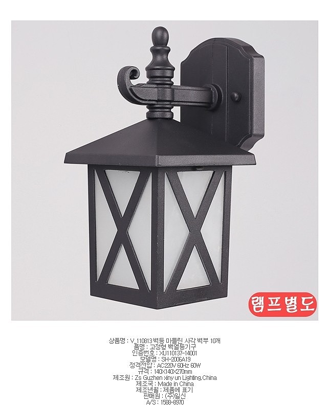 마들린 사각 벽등_상세페이지