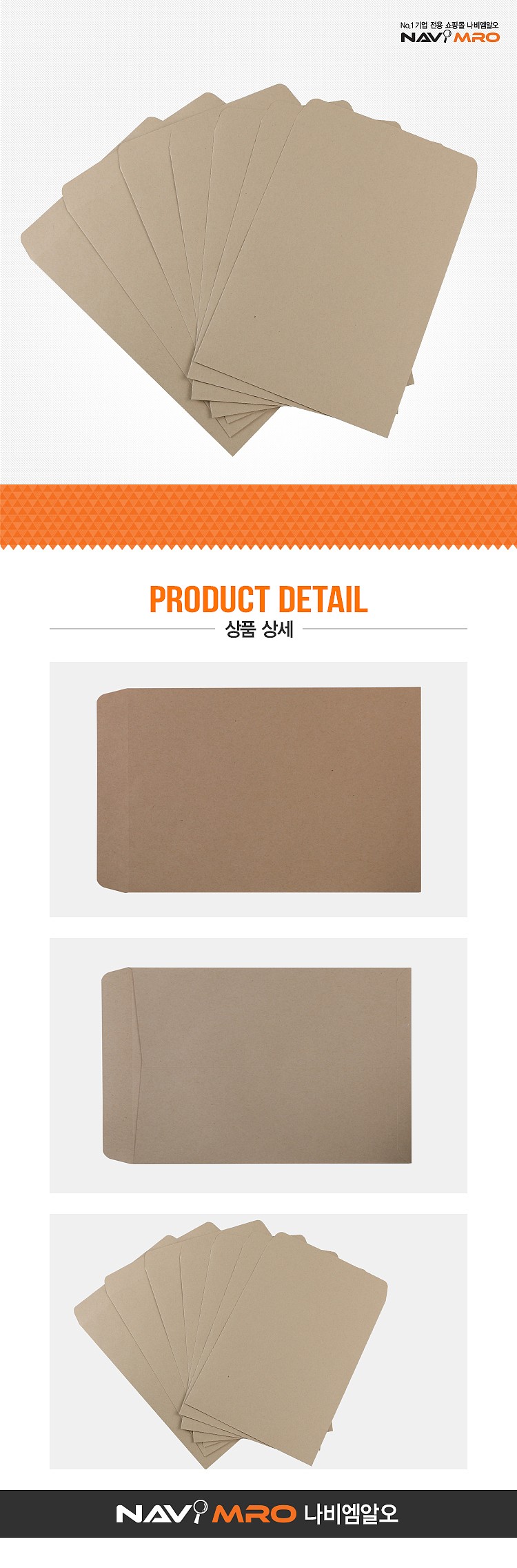 _상세페이지