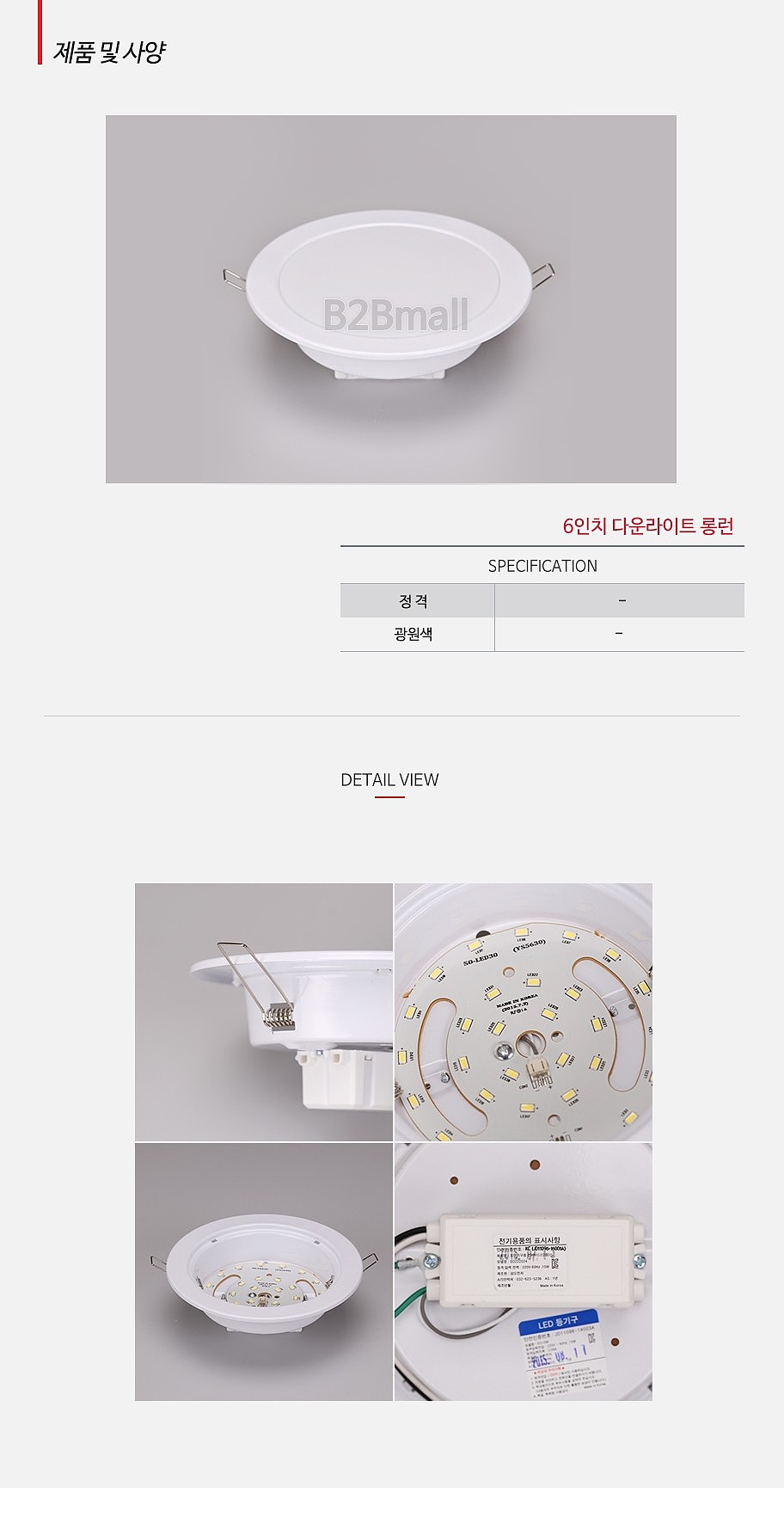 상품 상세 이미지