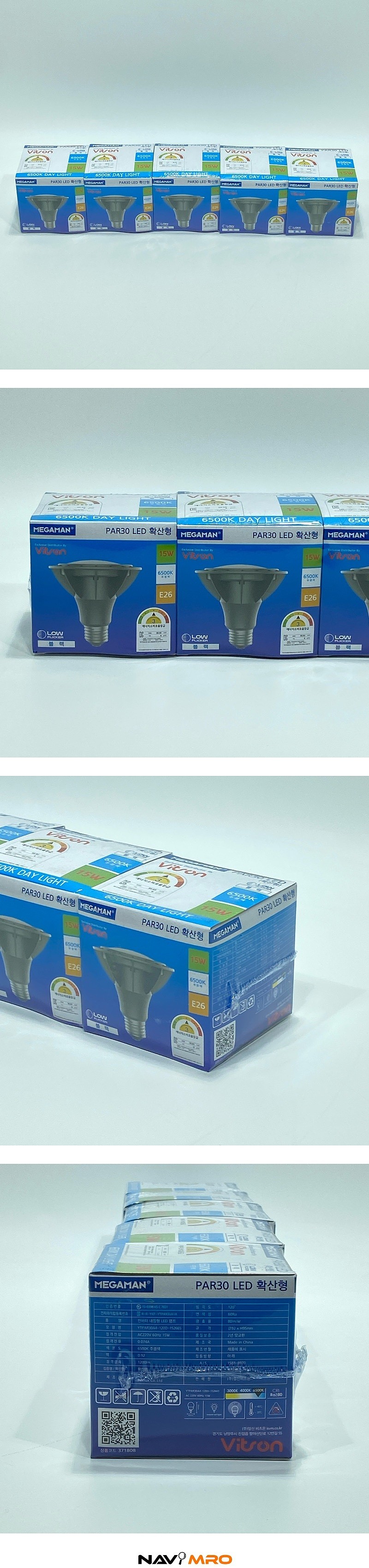 LED 블랙 LOW 플리커 (PAR30)_상세페이지