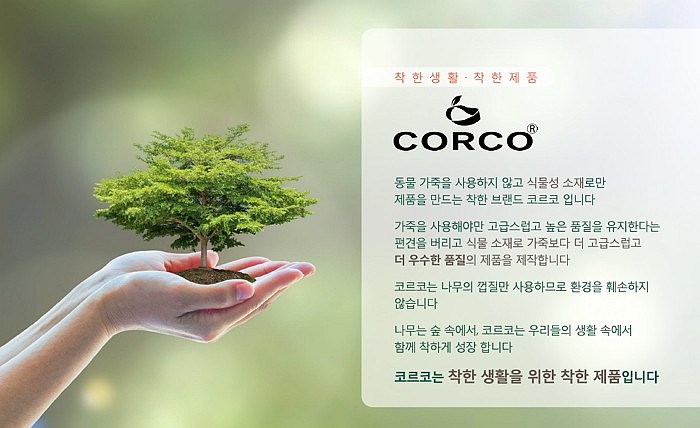 그린 지갑_상세페이지