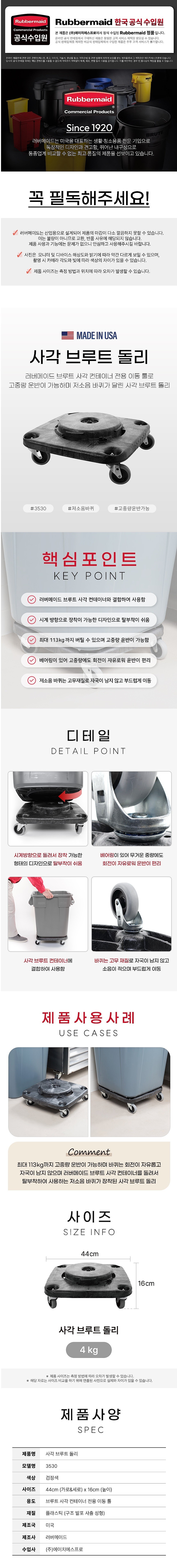 _상세페이지