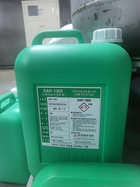 (법인전용) 청관제 20ℓ (DAP-18DI)_상세페이지