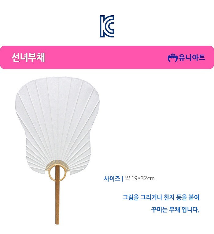 _상세페이지