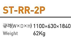 소형작업대 (ST-RR-2P, 아이보리)_상세페이지