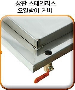 이동식작업대 (SW15-M-1P/OHP, 아이보리)_상세페이지
