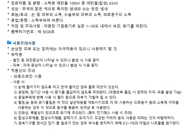 상품 상세 이미지