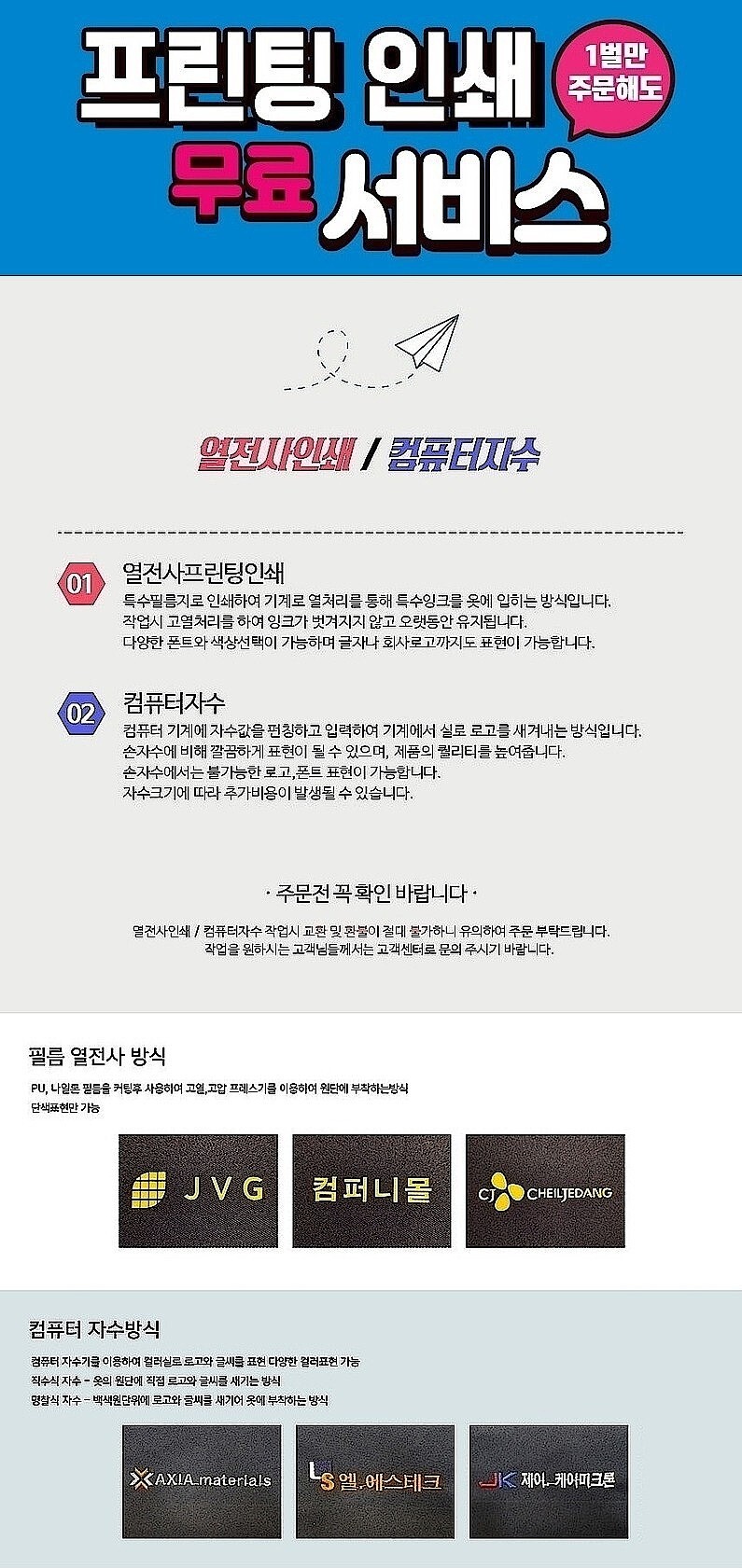 안전현수막 (안전! 행복을 위한 약속입니다.)_상세페이지