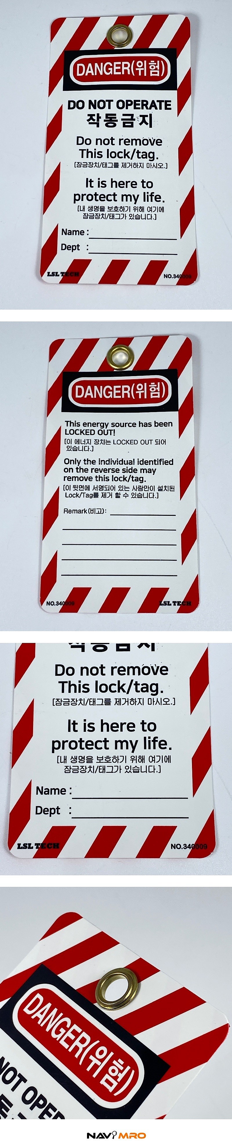 작동금지 태그_상세페이지
