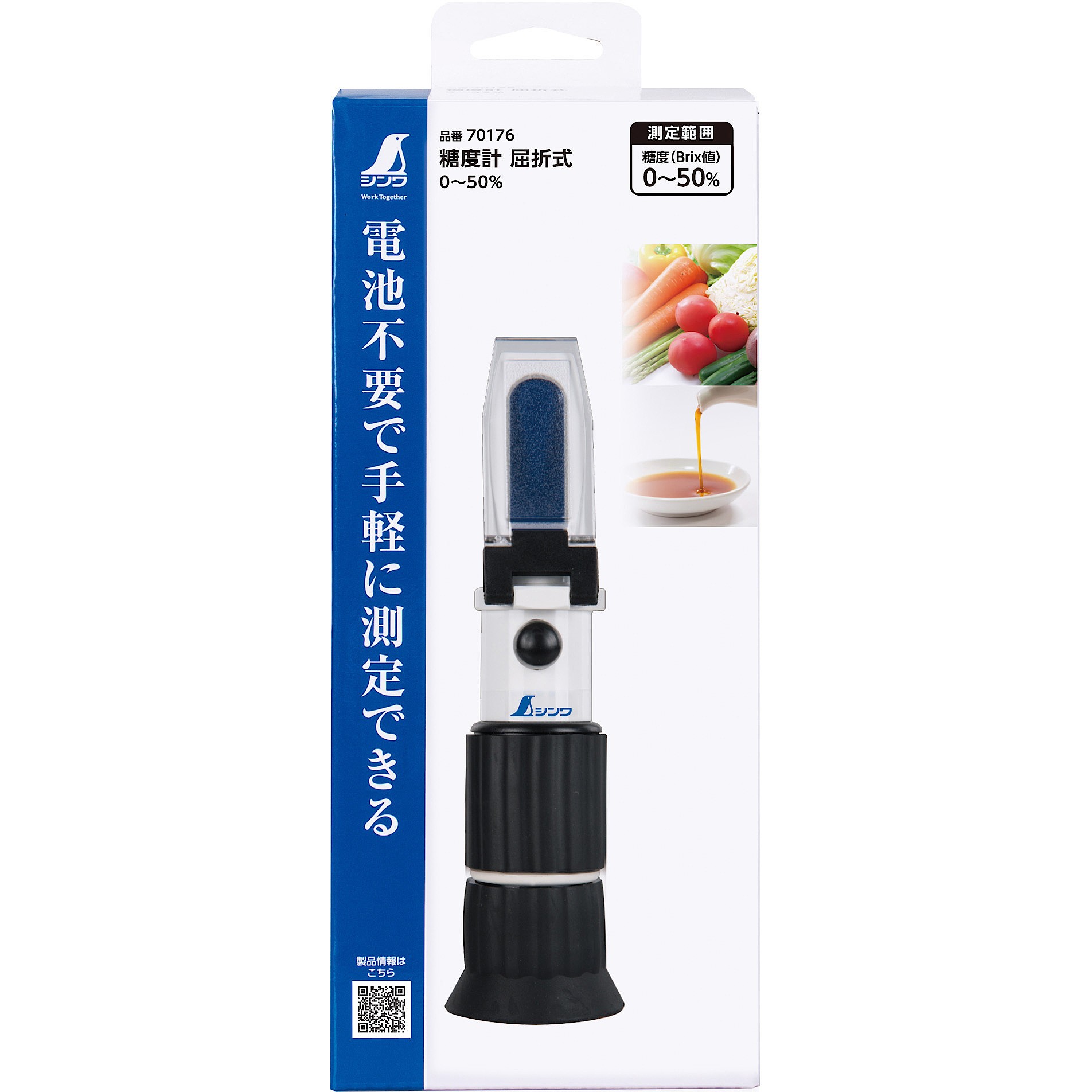 당도계 굴절식_상세페이지