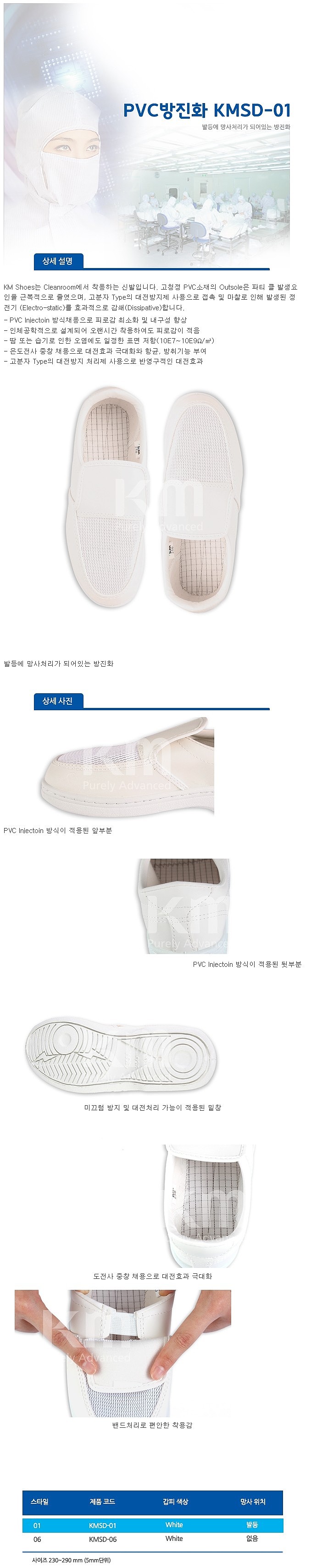 _상세페이지