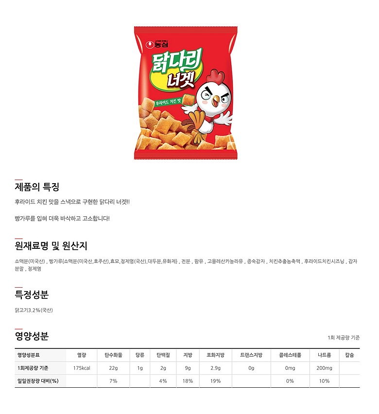 상품 상세 이미지