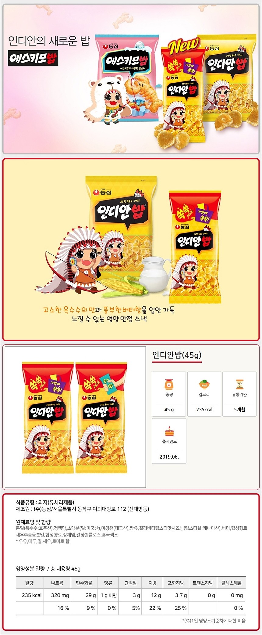_상세페이지