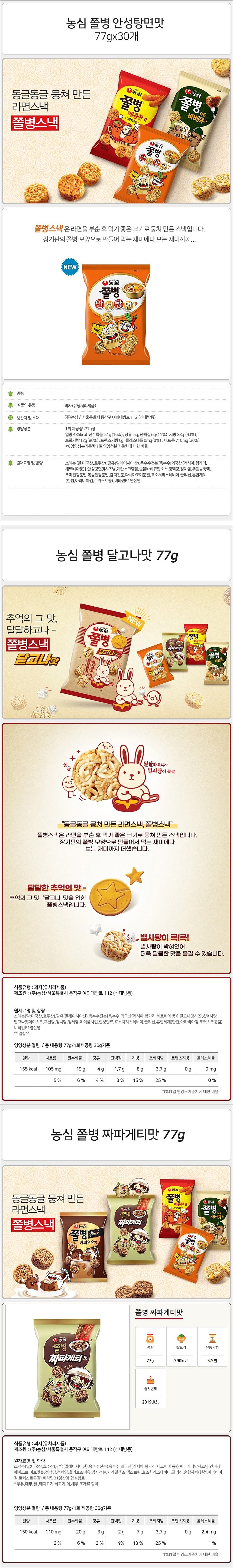 _상세페이지
