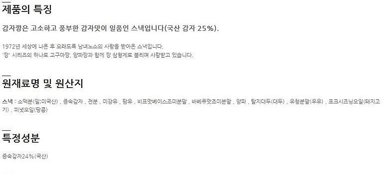 상품 상세 이미지