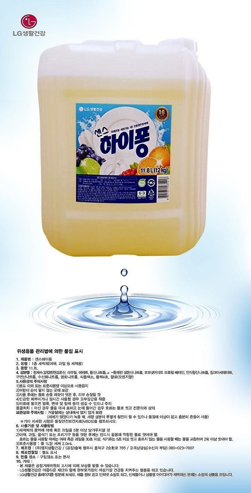 센스 하이퐁_상세페이지