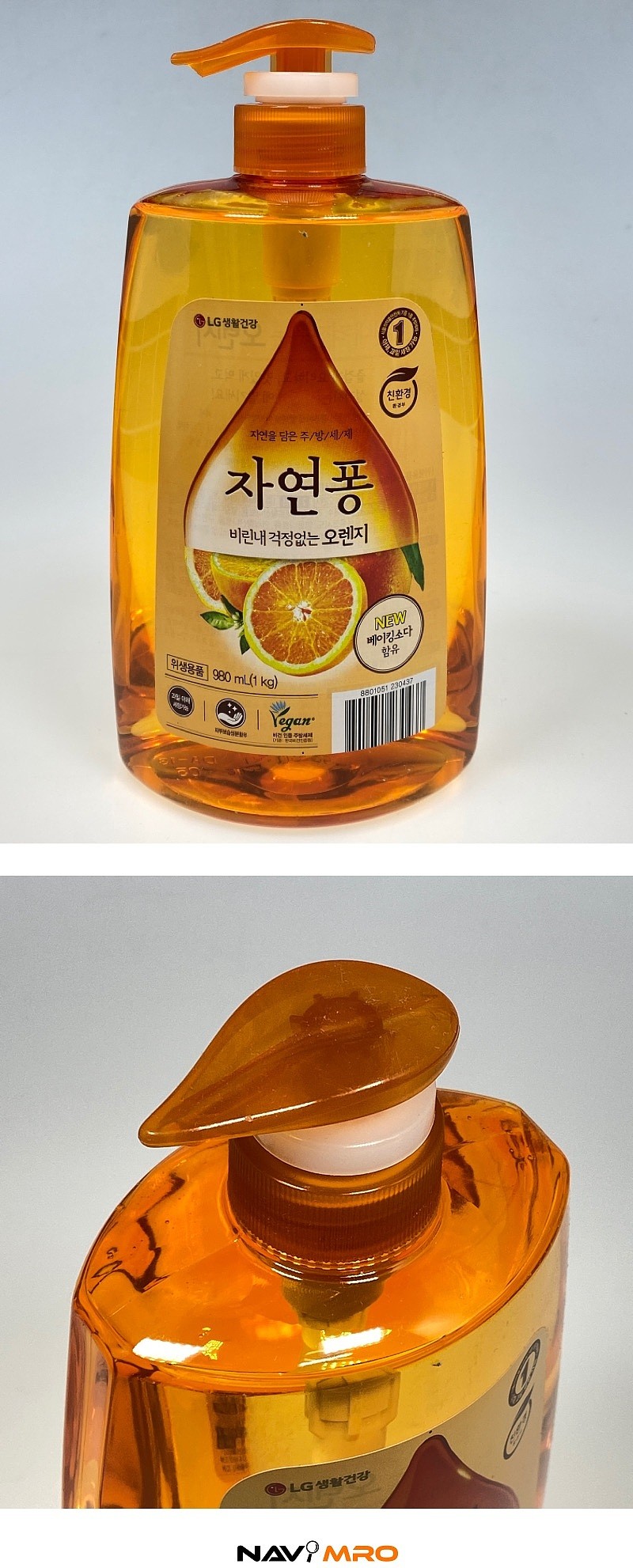 자연퐁_상세페이지