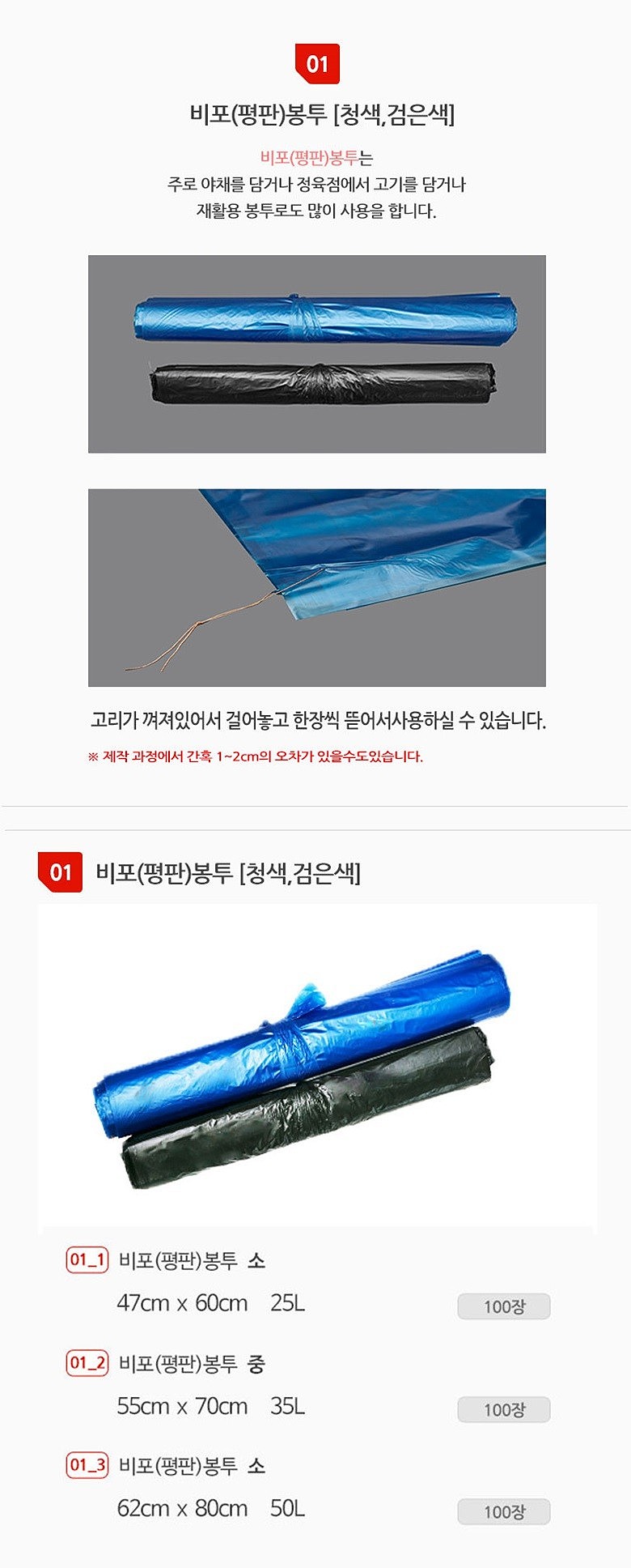 _상세페이지