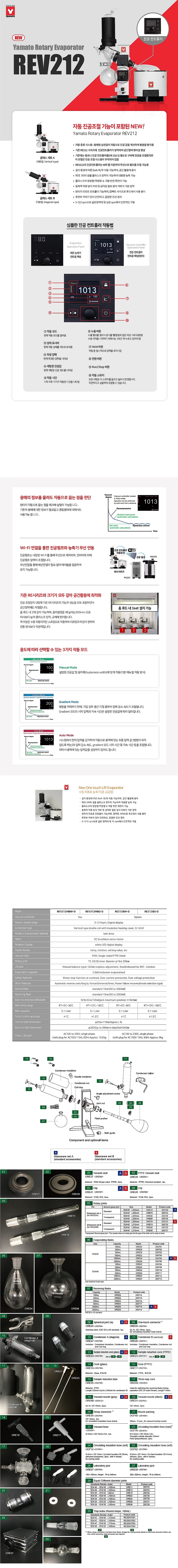 수동 리프트 농축기_상세페이지