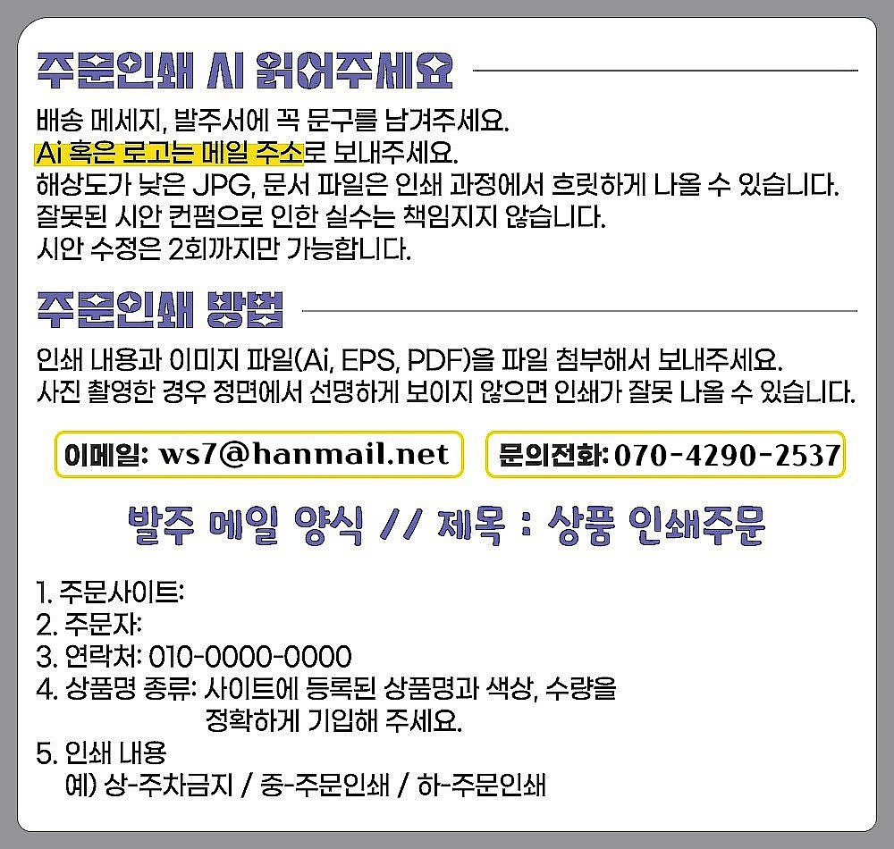 대형 조립식 위험물저장소 (양문)_상세페이지