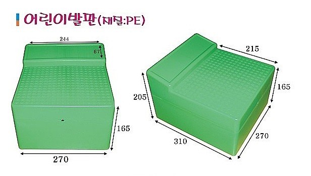 어린이 발판 (PE)_상세페이지