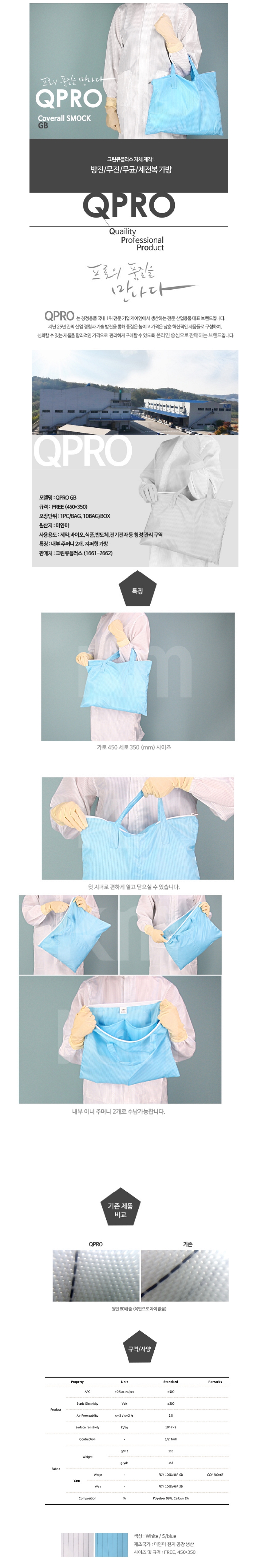 _상세페이지