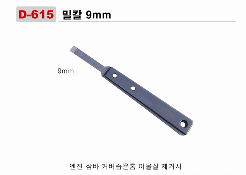 스크래퍼_상세페이지