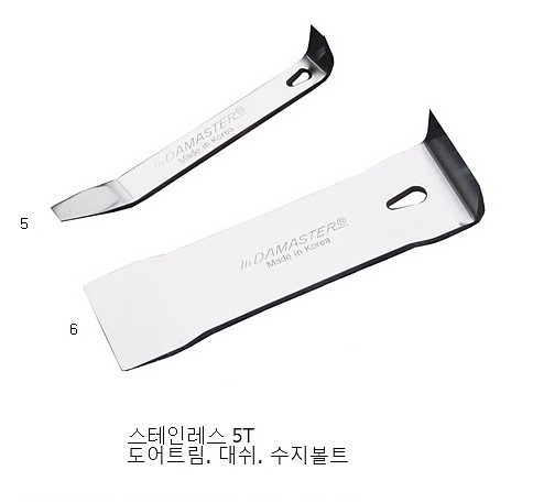핸드 스텐 리무버 (D-713-5/6)_상세페이지