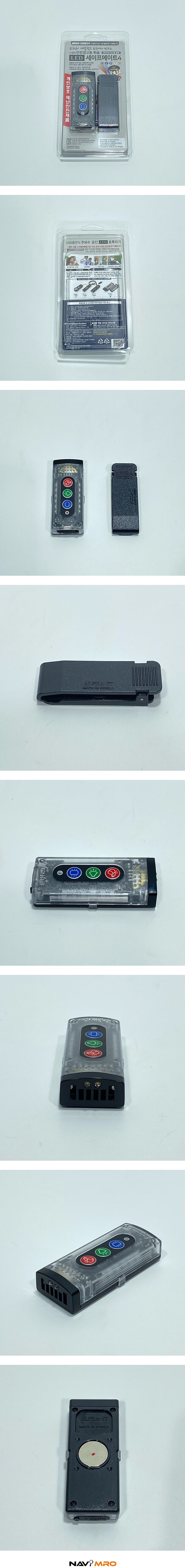 전자호각 (세이프메이트4)_상세페이지