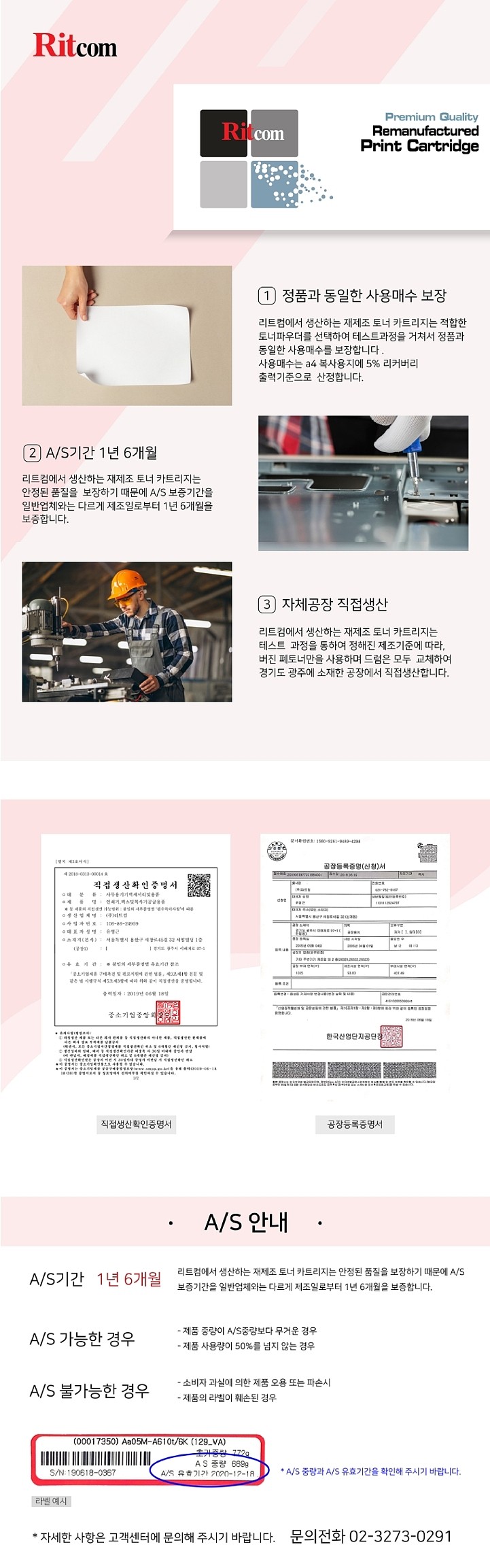 재생토너 (CLT-K858S)_상세페이지