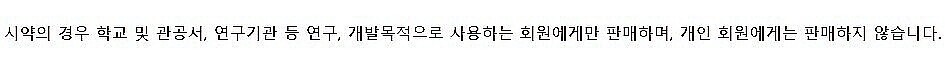 PS nominal Mp (1m)_상세페이지