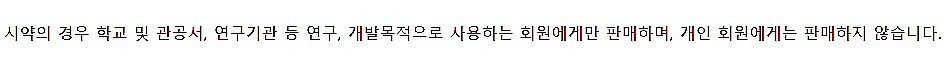 Orion pH Buffer solution_상세페이지