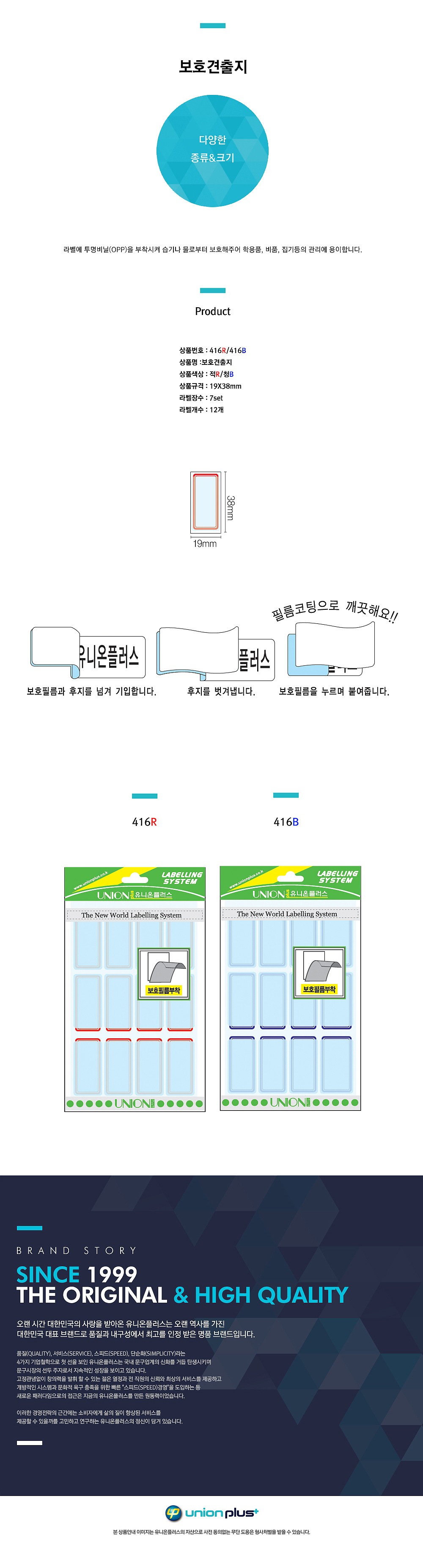 보호견출지_상세페이지