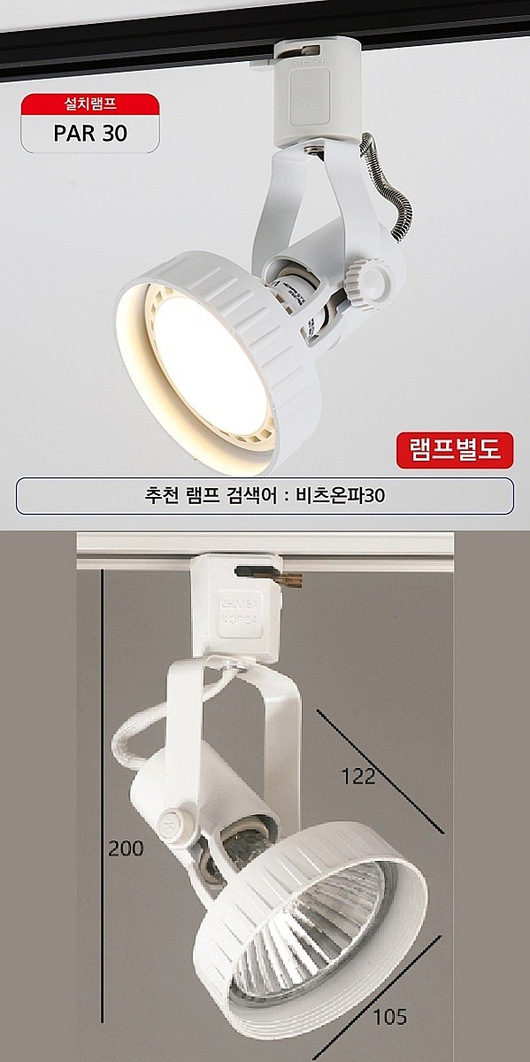 PAR30_상세페이지
