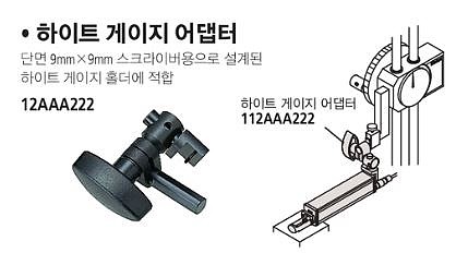 표면 조도 측정기 어댑터 (SJ-210/310용)_상세페이지