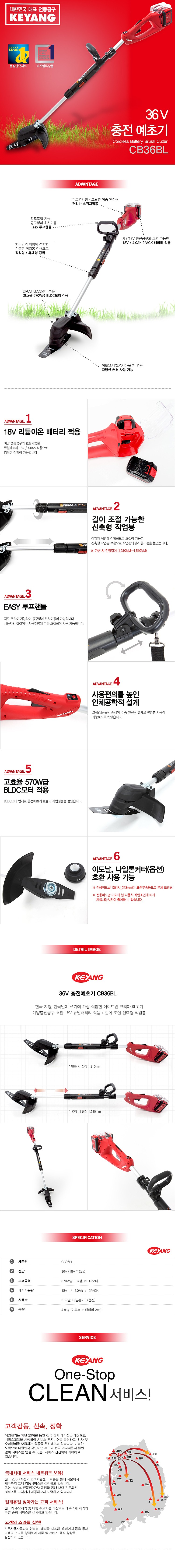 _상세페이지