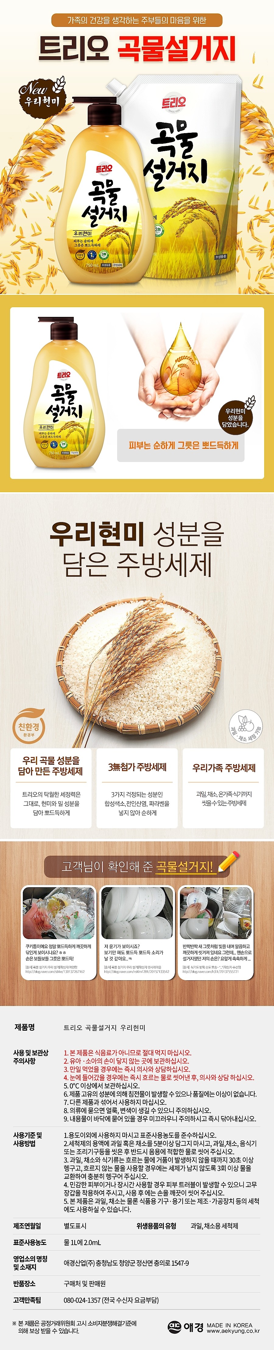 _상세페이지