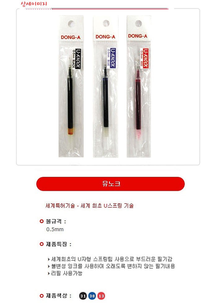 _상세페이지